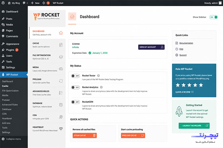 اسکرین‌شات تنظیمات افزونه WP Rocket برای افزایش سرعت وردپرس
