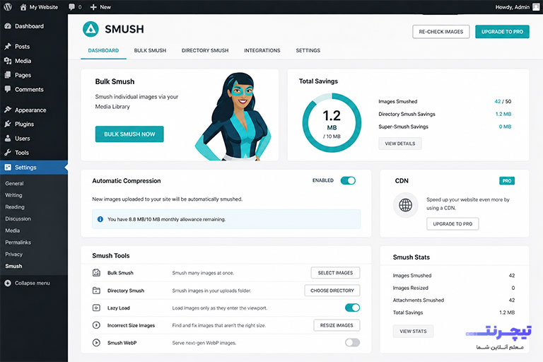 تنظیمات افزونه Smush برای فشرده‌سازی تصاویر وردپرس