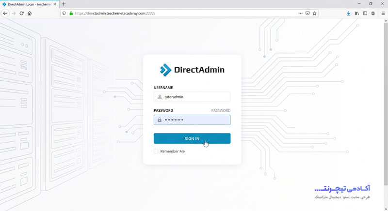 صفحه ورود کنترل پنل DirectAdmin برای وب‌سایت teachernetacademy.com