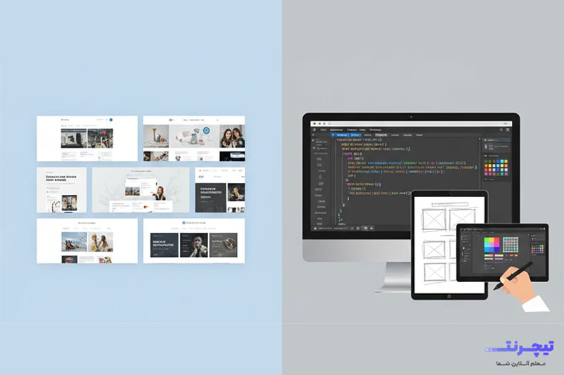 تفاوت قالب آماده و قالب اختصاصی وردپرس