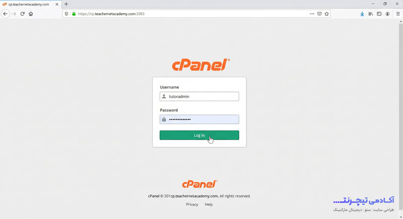 صفحه ورود به کنترل پنل سی پنل (cPanel) هاست تیچرنت آکادمی برای مدیریت تنظیمات وردپرس.